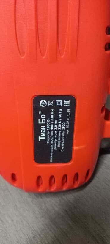 насос для полива от вом трактора: Газонокосилка Самовывоз, Бесплатная доставка, Платная доставка — 3