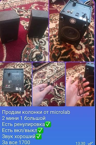 Колонки для ПК и ноутбуков