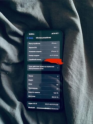 Apple iPhone: IPhone 13, 128 ГБ, Черный, 86 % — 3