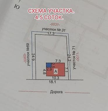 3комн: Времянка, 50 м², 3 комнаты, Агентство недвижимости — 10