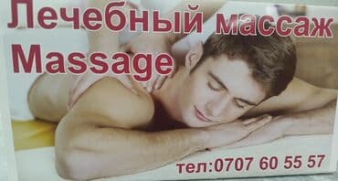 кредит онлайн на карту без отказа срочно с плохой кредитной историей бишкек: Услуга мужской стрижки, выполненная с использованием техники "фэйд" — 3