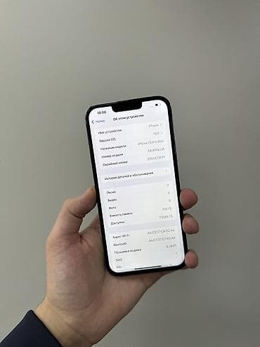 iphone red 7: IPhone 13 Pro Max, Б/у, 128 ГБ, Голубой, Защитное стекло, Чехол, 80 % — 7