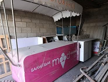 Соода жабдуулары: Торговая. тележка оборудованный)для продажи мороженого с навесом - — 2