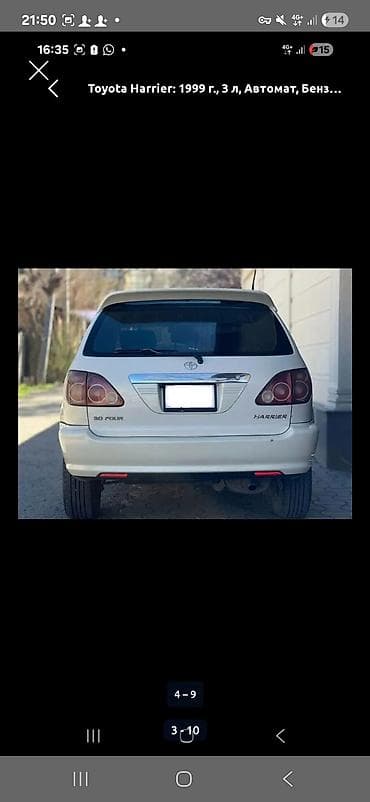 Toyota Harrier: 1999 г., 3 л, Автомат, Бензин, Кроссовер at lalafo.kg Toyota Harrier: 1999 г., 3 л, Автомат, Бензин, Кроссовер