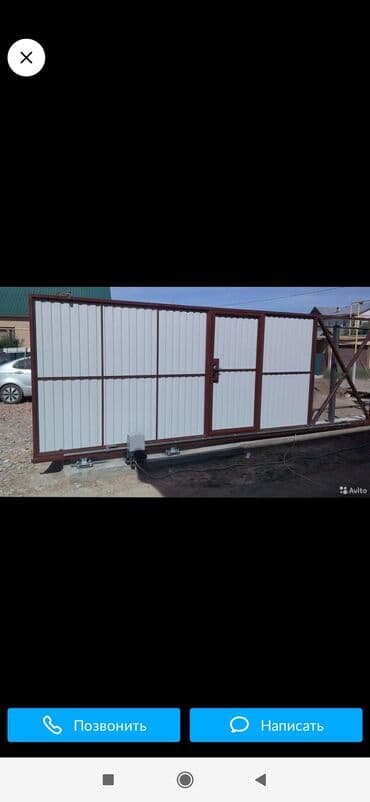 набор ключ айрафорс: Сварка | Ворота — 28