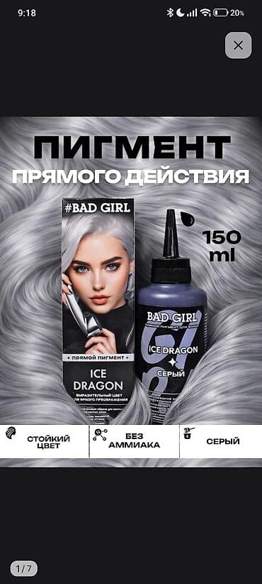 jordan low: Аксессуар для волос, Унисекс — 1