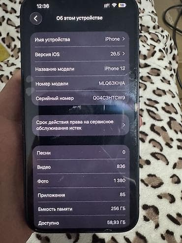 redmi 10 с: IPhone 13, Колдонулган, 256 ГБ, Midnight, Каптама, 85 % — 2
