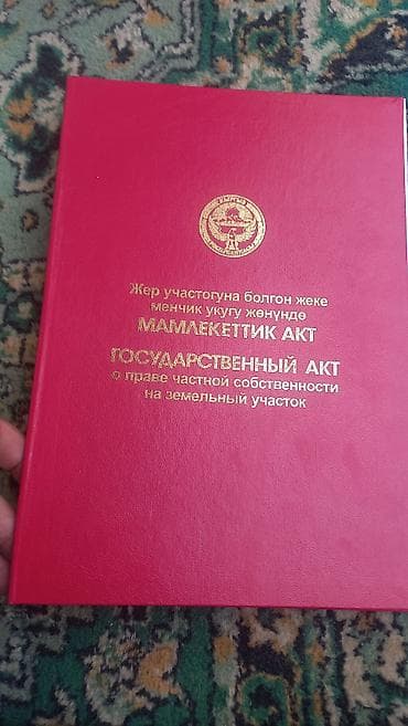 бу сейф: Сейф-книга, тайник — 1