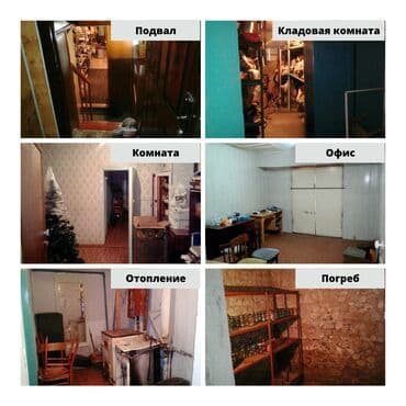 Үйдү ижарага алам: Үй, 280 кв. м, 7 бөлмө, Менчик ээси — 8