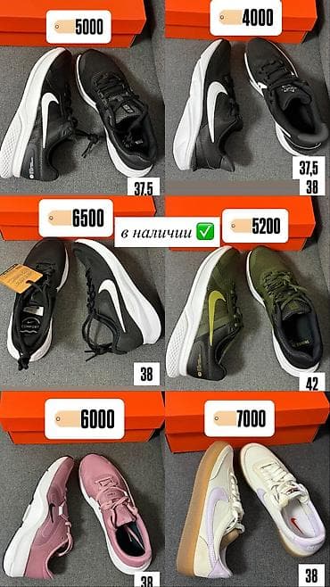 оригинал 38: Мужские кроссовки, 38, Adidas, Новый, цвет - Зеленый, Самовывоз, Платная доставка — 2