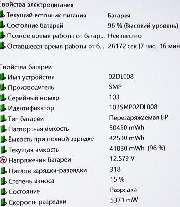 redmi 13: Ноутбук Lenovo Для программирования, Intel Core i5, ОЗУ, RAM: 16 ГБ, Lenovo ThinkPad — 6