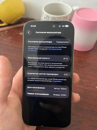 лучшая копия apple watch 6: IPhone 16 Pro, Б/у, 128 ГБ, Белый, 91 % — 3