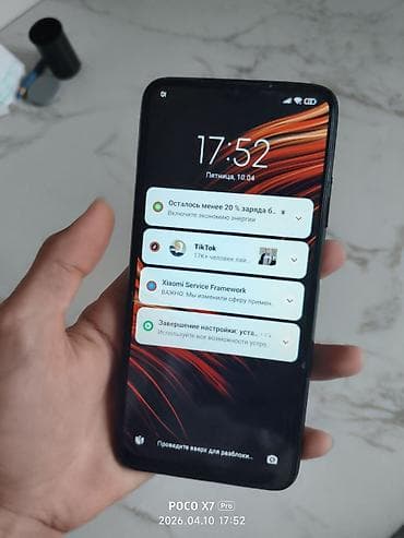 redmi note 1: Poco X7 Pro, цвет - Черный — 6