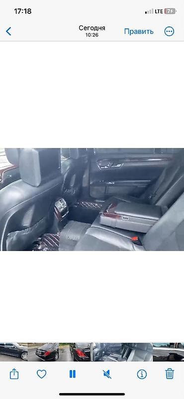 машина мерс с: Mercedes-Benz S-Class: 2010 г., 5.5 л, Автомат, Бензин, Седан — 10
