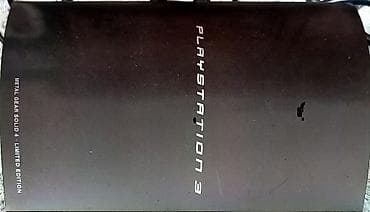 la буба фото: PlayStation 3 “Metal Gear Solid 4 – Limited Edition” (FAT) Комплект — 4