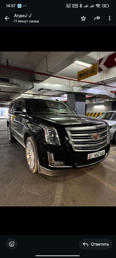 Cadillac Escalade: 2021 г., 0.5 л, Автомат, Бензин, Внедорожник