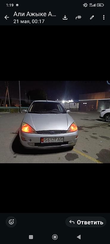 форд фокус 2014 года: Ford Focus: 2002 г., 1.8 л, Механика, Дизель, Хэтчбэк — 2