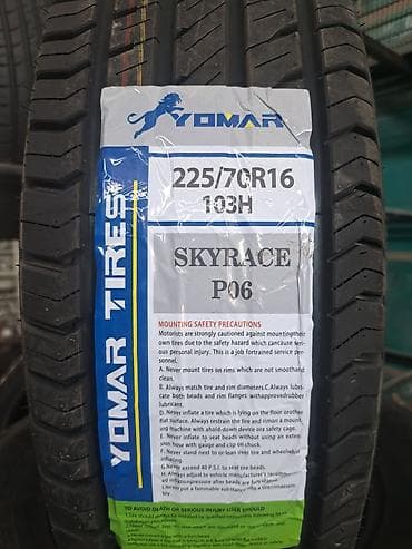 Новые шины В отлчном качестве от фирмы ЁмарТаир . 4800сс БЕСПЛАТНОЙ