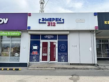 мебель в кафе: Сдаётся в аренду коммерческое помещение по адресу: проспект Победы — 3