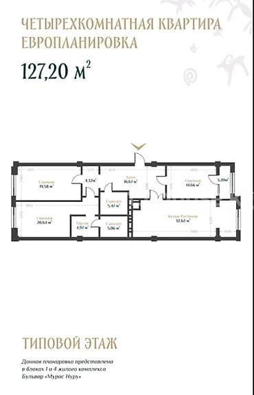 70: 3 комнаты, 127 м², Элитка, Готовая ПСО (под самоотделку) — 7