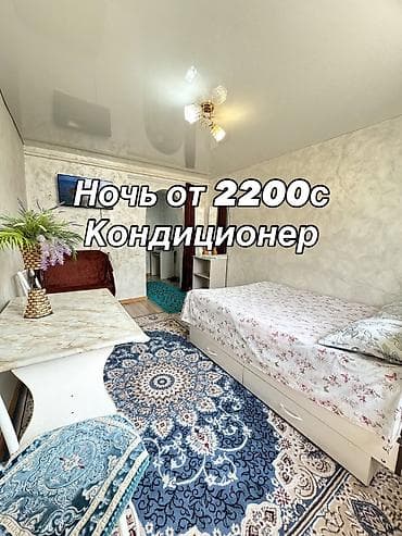 flat rent: 1 комната, Люкс, элитка, Восток-5 мкр, Душевая кабина, Постельное белье, Кондиционер — 1