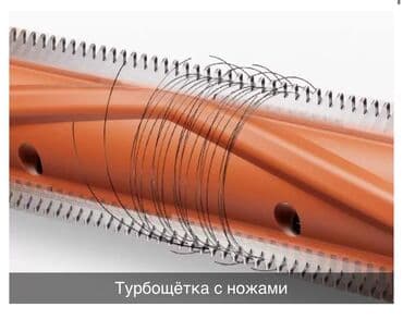 робоклин про пылесос цена: Робот-чаң соргуч Аралаш, Wi-Fi — 3