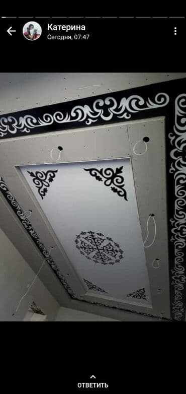 где купить магнитную щетку для мытья окон: Натяжные потолки — 21