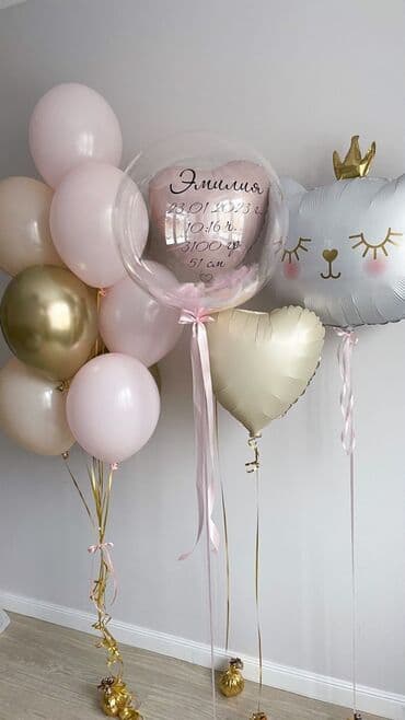 подушка для беременных бишкек купить: Шары на выписку подготовим любую композицию ул Ахунбаева — 1