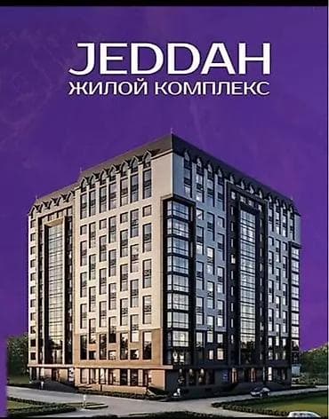 Батирлер: 2 бөлмө, 52 м², Элитка, 13 кабат, ПСО (өз алдынча бүтүрүү) — 1