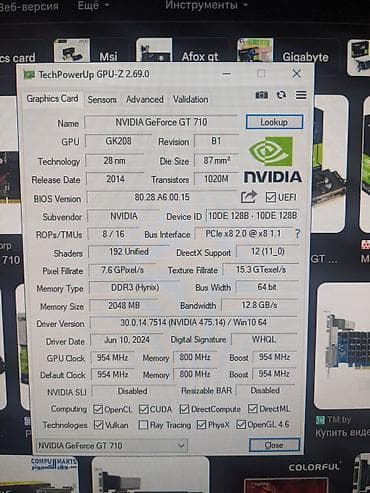 блутуз калонка: Видеокарта для ПК, Palit, GeForce GT, 2 ГБ — 2