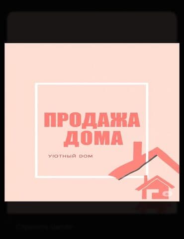 однокомнатный дом: Дом, 77 м², 2 комнаты, Собственник — 1