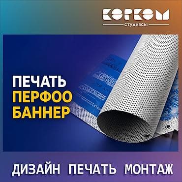| Вывески, Лайтбоксы, Таблички, | Монтаж