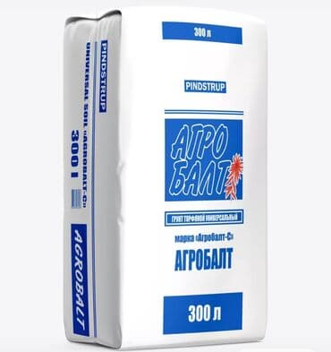 калийные удобрения: Жер семирткич Торф, Өзү алып кетүү — 1