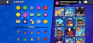 Игровой аккаунт Brawl Stars - Путь к славе: 70 101 трофей - Профиль — 4