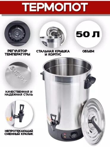 самовар тульский: Самовар, Новый, Бесплатная доставка — 6