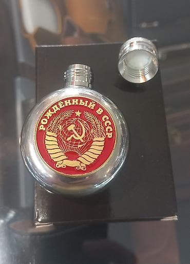 pull and beer: Брелок, Металл, Новый, цвет - Серебристый — 1