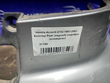9: Honda, Б/у, Оригинал — 4