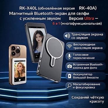 hdmi micro usb: Мобильная съёмка стала ещё проще с Magnetic Selfie Screen — — 3