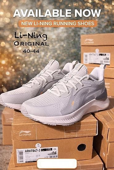 лунар гато 2: Мужские кроссовки, 40, 41, 42, Новый, цвет - Серый, Самовывоз, Платная доставка — 1