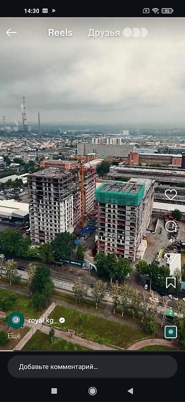 1 комната, 41 м², 5 этаж