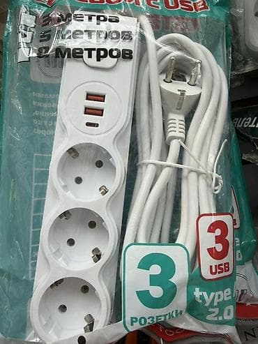 Сетевой удлинитель с USB - Длина кабеля: 5 метров - 3 еврозрозетки at lalafo.kg Сетевой удлинитель с USB - Длина кабеля: 5 метров - 3 еврозрозетки