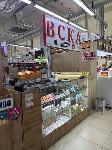 редми а5: Ремонт телефонов и скупка. Точка №105 «ВСКА». Ремонт телефонов и — 2
