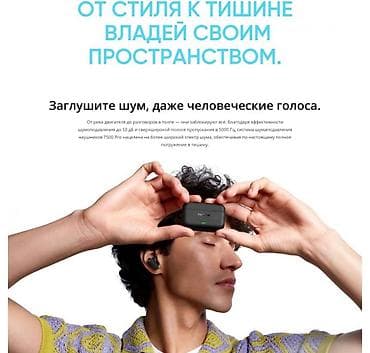 купить realme buds air 7 pro: Беспроводные наушники Realme Buds T500 Pro Купить в Бишкеке Realme — 5