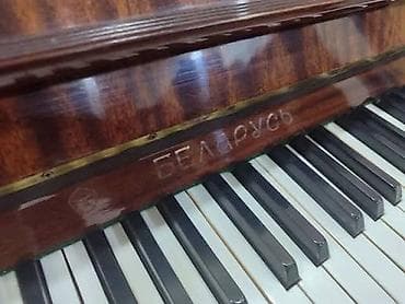 Комузы: Фортепиано «Беларусь» (акустическое пианино) - Тип: классическое — 1