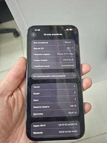 iphone 11 pro mini: IPhone 13 Pro Max, Б/у, 128 ГБ, Alpine Green, 81 % — 7