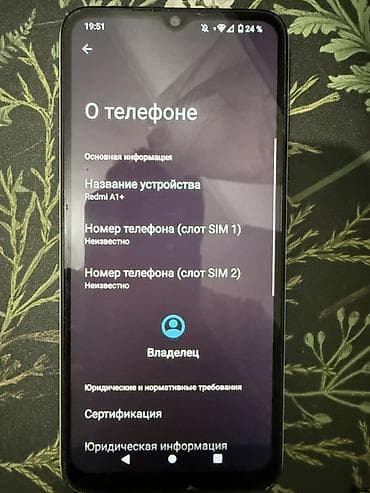 redmi note 11 128: Redmi, Redmi A1 Plus, цвет - Зеленый, 2 SIM — 1