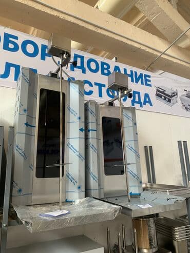 мороженое оптом бишкек: Аппараты для шаурмы электрические с мотором для вращения мяса и без — 3