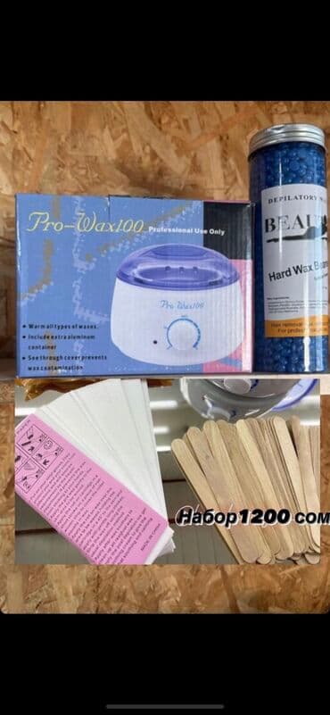 бытовой техника бу: Другая техника для красоты и здоровья — 1