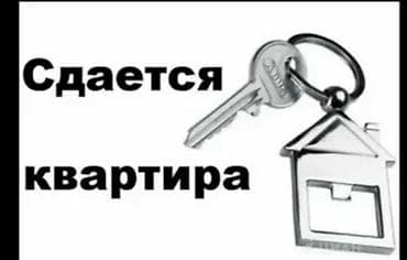 Квартиры: 1 комната — 1