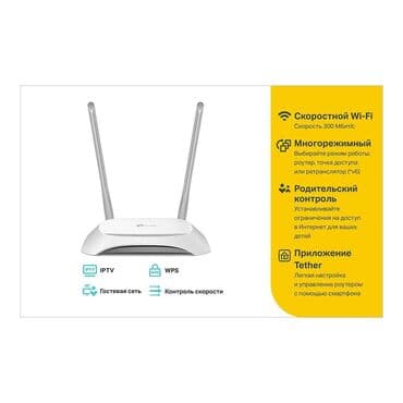 wi fi роутер tp link 740: Wi-Fi роутер, новый, отлично работает, комплект, коробка, 2-антенный — 6